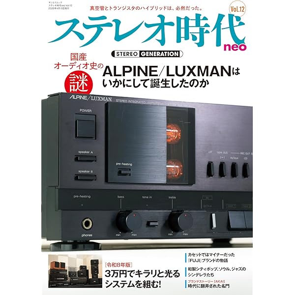 カセットテープマニアックス SONY maxell DENON AXIA カセットテープ セット 16個 SONY maxell TDK DENON - メルカリ